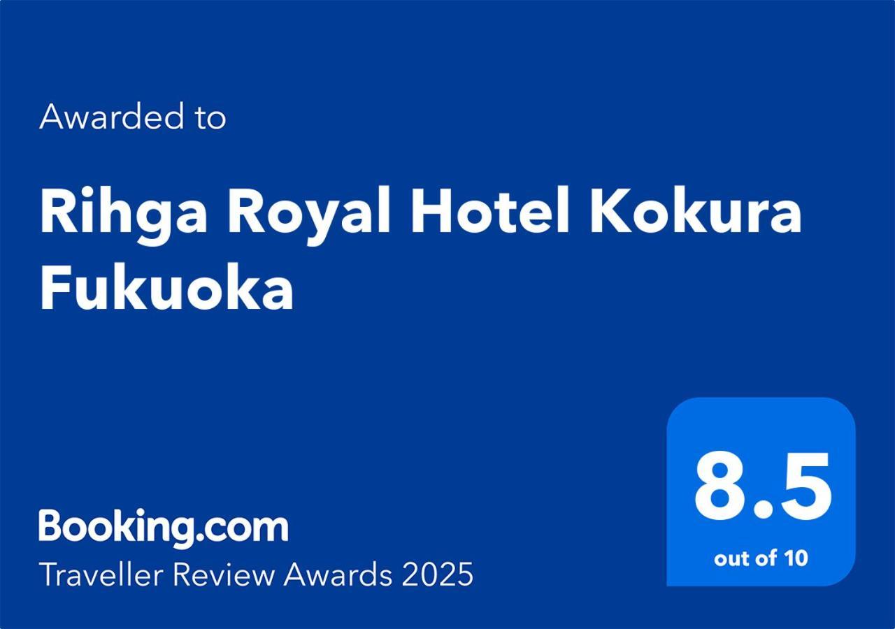 Rihga Royal Hotel Kokura Fukuoka Kitakyūshū Extérieur photo